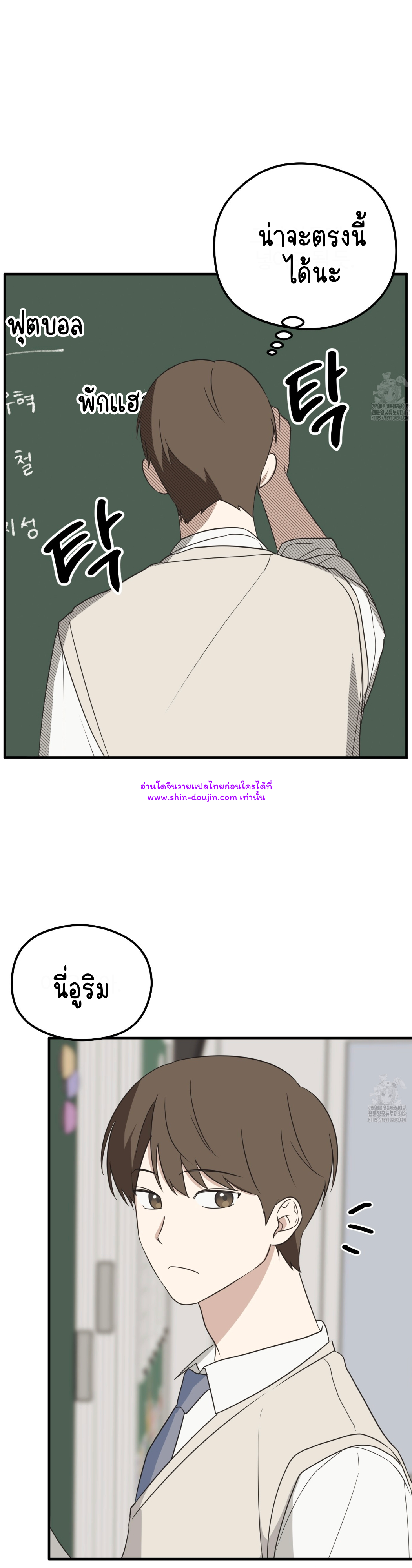 Conveyed Our Hearts EP 7